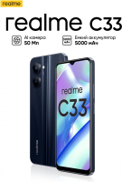 Смартфон Realme C33 4/128 черный от магазина Лидер