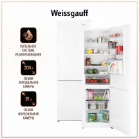 Холодильник Weissgauff WRK 190 W LowFrost белый (двухкамерный) от магазина Лидер