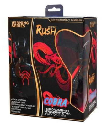 Гарнитура SMART BUY Rush Cobra SBHG-1100 черн. оранж от магазина Лидер