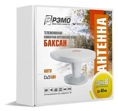Антенны РЭМО БАКСАН BAS-5126-5V от магазина Лидер