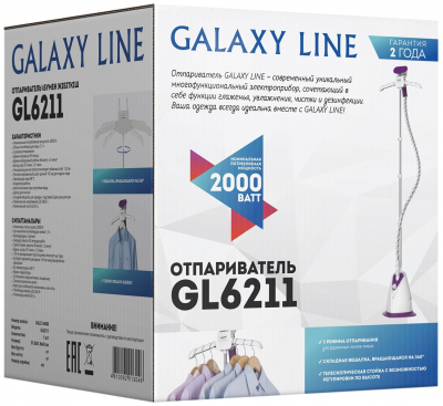 Отпариватель GALAXY LINE GL 6211 напольный от магазина Лидер